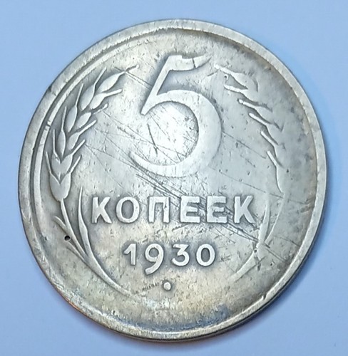 Russland kopeken udssr - russland,