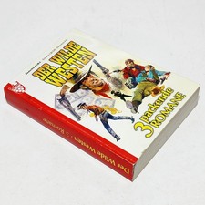 Kelter Verlag Taschenbuch DER