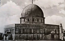 AK Jerusalem Le Dome De La Pierre  Ansichtskarte ungelaufen