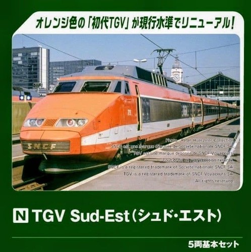 Kato 2083 tgv sud est - 10-2083, 5
