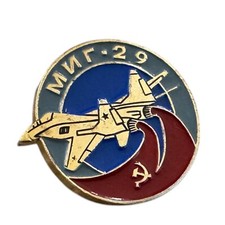 Vintage Sowjetische MiG-29 Pin Anstecker Original UdSSR Luftfahrt Sammlerstück 2,5 cm