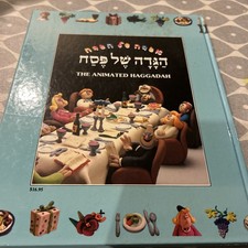 The Animated Haggadah Rony