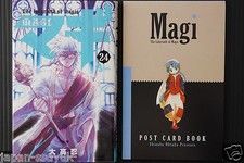 JAPAN Shinobu Ohtaka: Manga