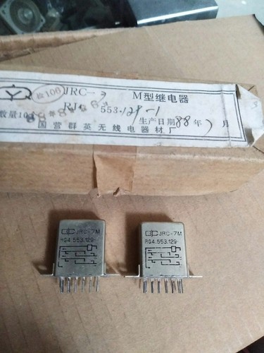 1pcs new relay jrc - relay, jrc-7m