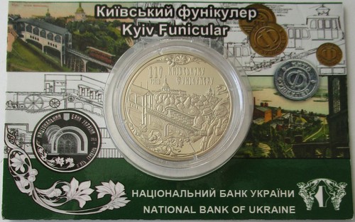 Ukraine hryvnia 2015 110 - ukraine,