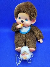 Vintage 70er sekiguchi - vintage,