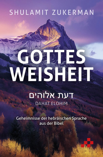 Gottes weisheit dahat elohim - gottes,