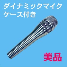 Shure KSM8 N-J Dynamisches Mikrofon Silber Mit Tasche Gebraucht