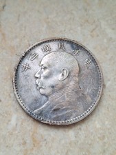 Yuan 1914 china dollar - yuan,
