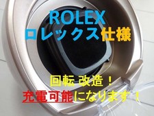 Rolex Automatik Uhrenbeweger