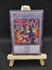 Yu-Gi-Oh Yami Yugi and Slifer
