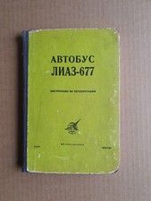 Betriebsanleitung, Reparaturanleitung, LIAZ-677, sowjetischer Omnibus, Oldtimer