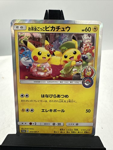 Tea party pikachu 325 p - tea, 325/sm-p