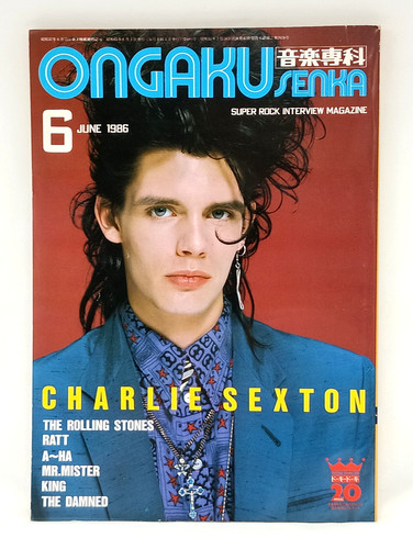 Ongaku senka magazin juni - senka, 1986