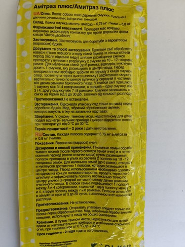 Behandlung varroa bienen - behandlung,