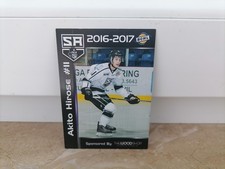 Akito Hirose (Fischtown Pinguins) 2016/2017 RC