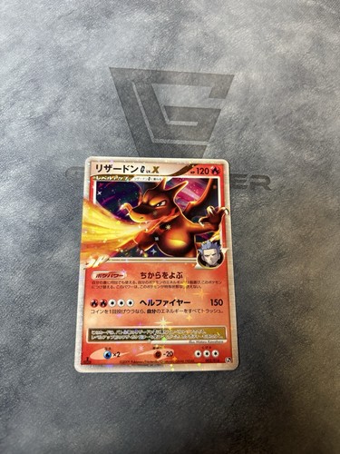 Pokemon charizard x - charizard, g