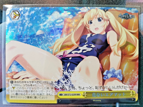 Weiss schwarz the fruit - schwarz,