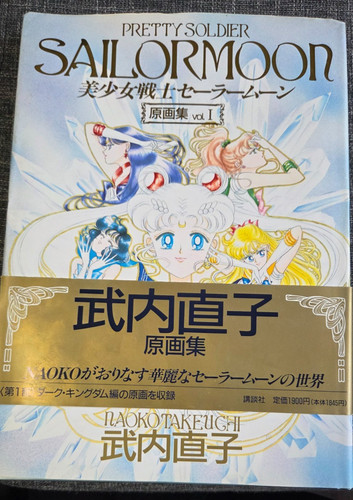 Sailor moon artbook vol - artbook, 1