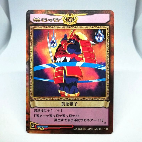268 golden mail dark force - 268,