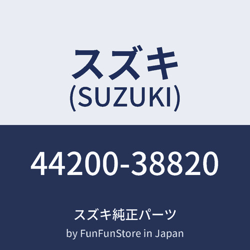 Suzuki original tankdeckel - original,