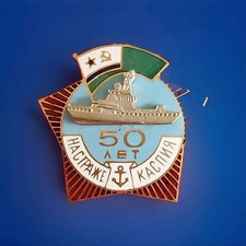 altes Russisches Abzeichen - Marine- emailliert 