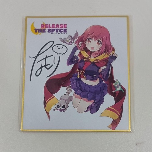 Release the spyce pre - release,