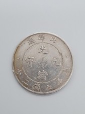 Mü032633 china silbermünze - mÜ032633:,