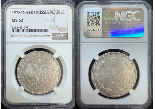 Rubel 1878 ngc ms62 - ngc,