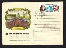 Russland: Moskau 1976: Sojus