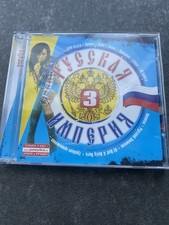 Russian Musik CD Russische Music Russian Hits Pop