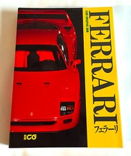 FERRARI Car Graphic Special