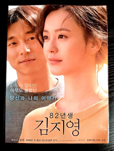 Deko paket drama - deko, k