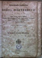Griechisch -Deutsches Schul -