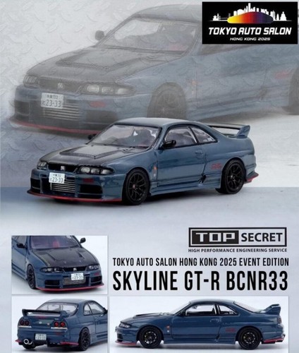 Nissan skyline - gt-r, (bcnr33)