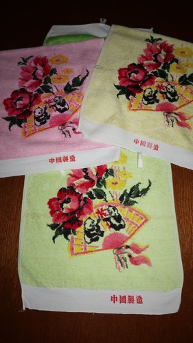 Chinesisches - 3,
