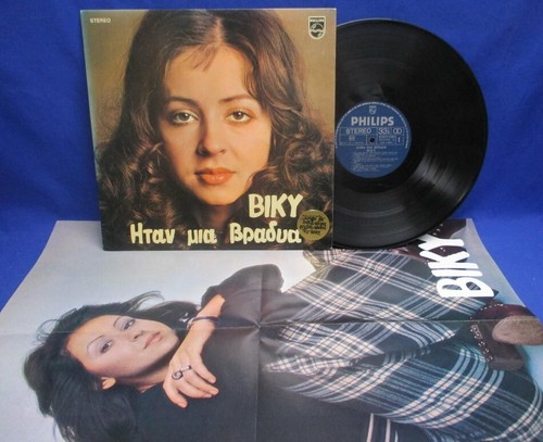Vicky leandros biky - lp,