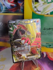 Pokemon Karte Card Holo