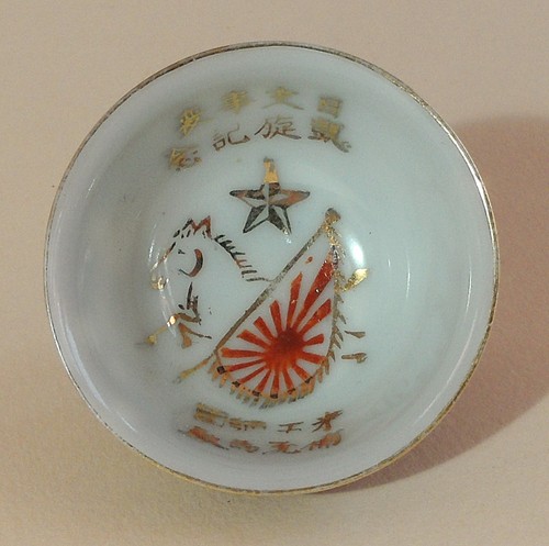 Japanischer militär sake - japanischer,