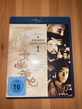 A Chinese Ghost Story 1 -