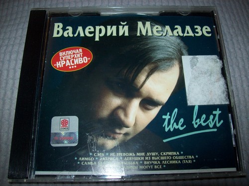 Rarität russische musik - raritÄt-,