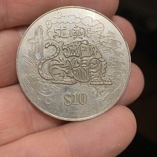 10 Dollar Singapur KM 164