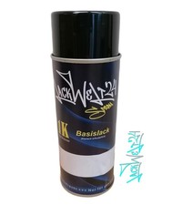 Skoda (F5Y) POLARBLAU MET, Sprühdose Basislack, 400ml