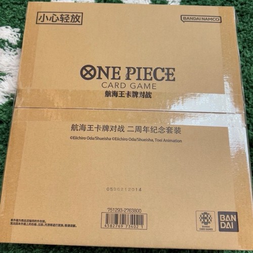 One piece tcg chinese 2nd - piece,