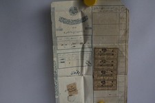 Steuermarke Osmanisches Reich