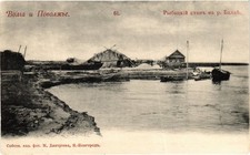 PC RUSSLAND FISCHERLAGER AN