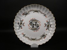 MEISSEN*SCHALE*ANBIETSCHALE*HOFDRACHE DEKOR*SCHWARZ*GOLDRAND*1.WAHL*
