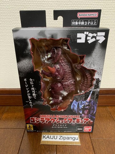 2025 bandai godzilla - 2025,
