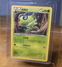 Pokemon Karte Celebi 