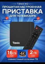 Russische TV , Russ TV,  Русское ТВ , Russkoe TV , Родное ТВ
